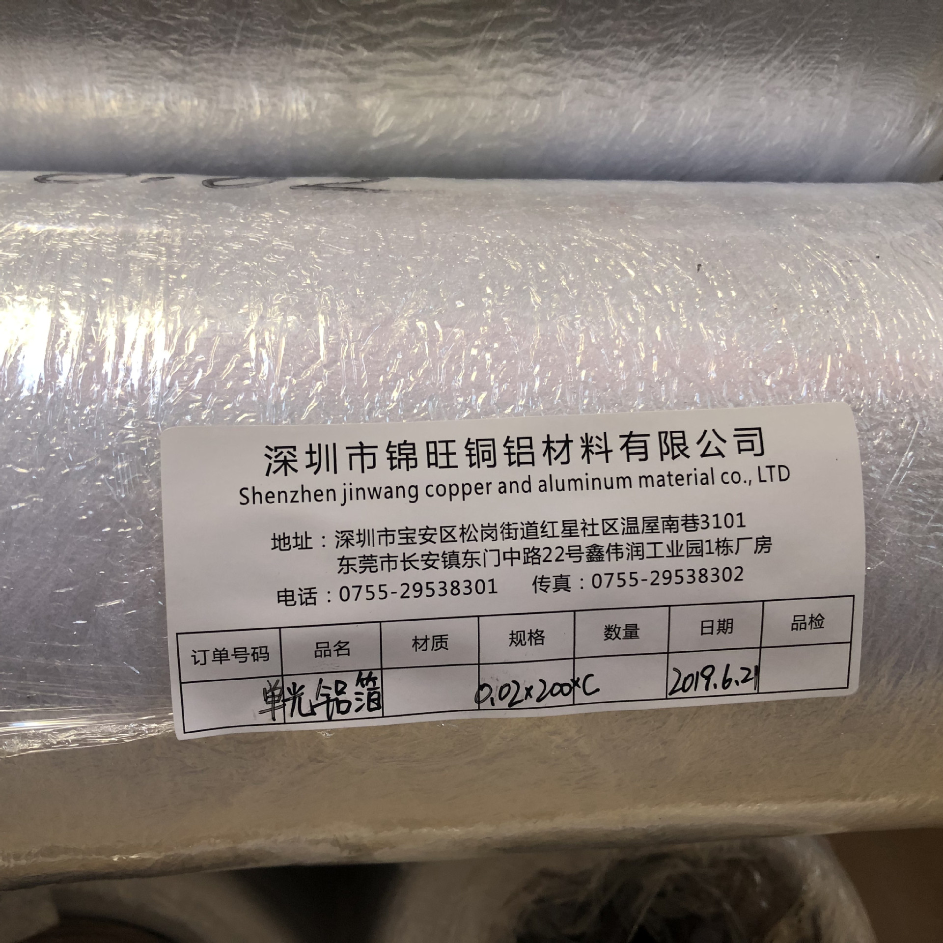 0c804b46faf010014141844644fc79