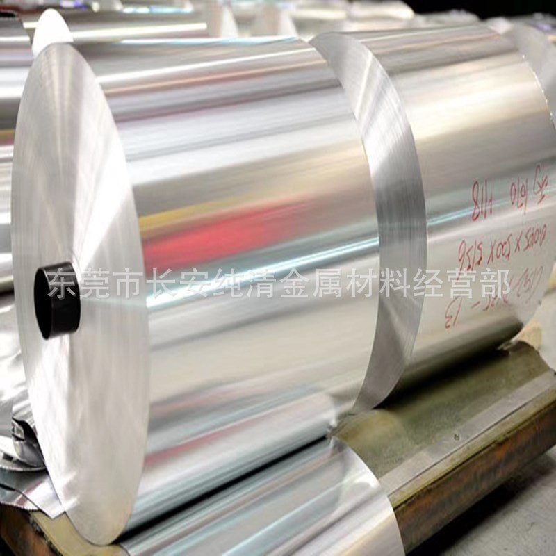 喷涂铝带/镜面铝带箔/滚花铝带
