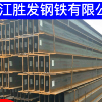 浙江 丽水 台州 金华 义乌工字钢 H型钢 h型钢 轨道钢 规格齐全