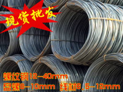 建筑建材hrb400e三级螺纹钢14mm钢筋【唐钢宣钢承钢代理】