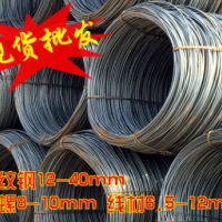 建筑建材hrb400e三级螺纹钢14mm钢筋【唐钢宣钢承钢代理】