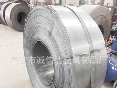 山东厂家生产带钢 可分条切割加工带钢 工业光亮退火冷轧打包带钢