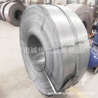 山东厂家生产带钢 可分条切割加工带钢 工业光亮退火冷轧打包带钢