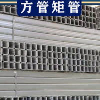 现货批发镀锌方管方矩管q235b4*6天津镀锌管大棚方管量大定制