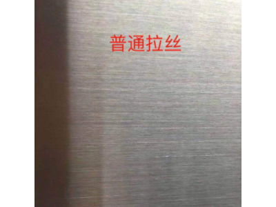 供应304拉丝不锈钢板 油磨拉丝不锈钢板 抗指纹拉丝不锈钢板