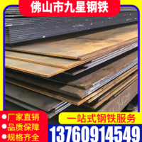 厂家直供 镀锌板 镀锌花纹板 Q235开平板 量大可定尺