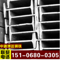 现货供应工字钢材 q345b工字钢 矿用马钢工字钢 轻型 热轧工字钢