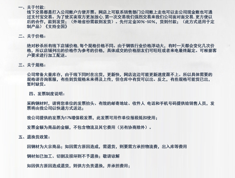 QQ截图20170418140556