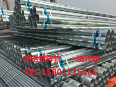 北京镀锌 钢管加工 sc100 镀锌钢管dn150 镀锌管sc20 sc32钢管