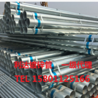 北京镀锌 钢管加工 sc100 镀锌钢管dn150 镀锌管sc20 sc32钢管