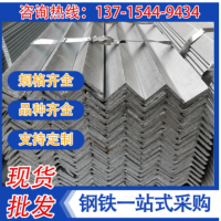 乐从厂家直销热镀锌角钢 等边角钢现货规格齐全 镀锌角铁量大价优