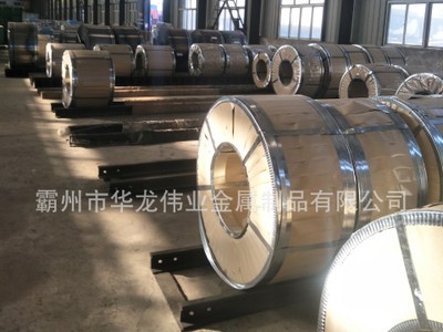 厂家直供冷轧光亮带钢560-860冷硬带钢 黑退带钢暖气片带钢