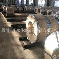 厂家直供冷轧光亮带钢560-860冷硬带钢 黑退带钢暖气片带钢