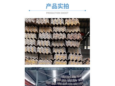 现货供应镀锌角钢镀锌角铁黑角钢角铁5#角铁国标镀锌角铁