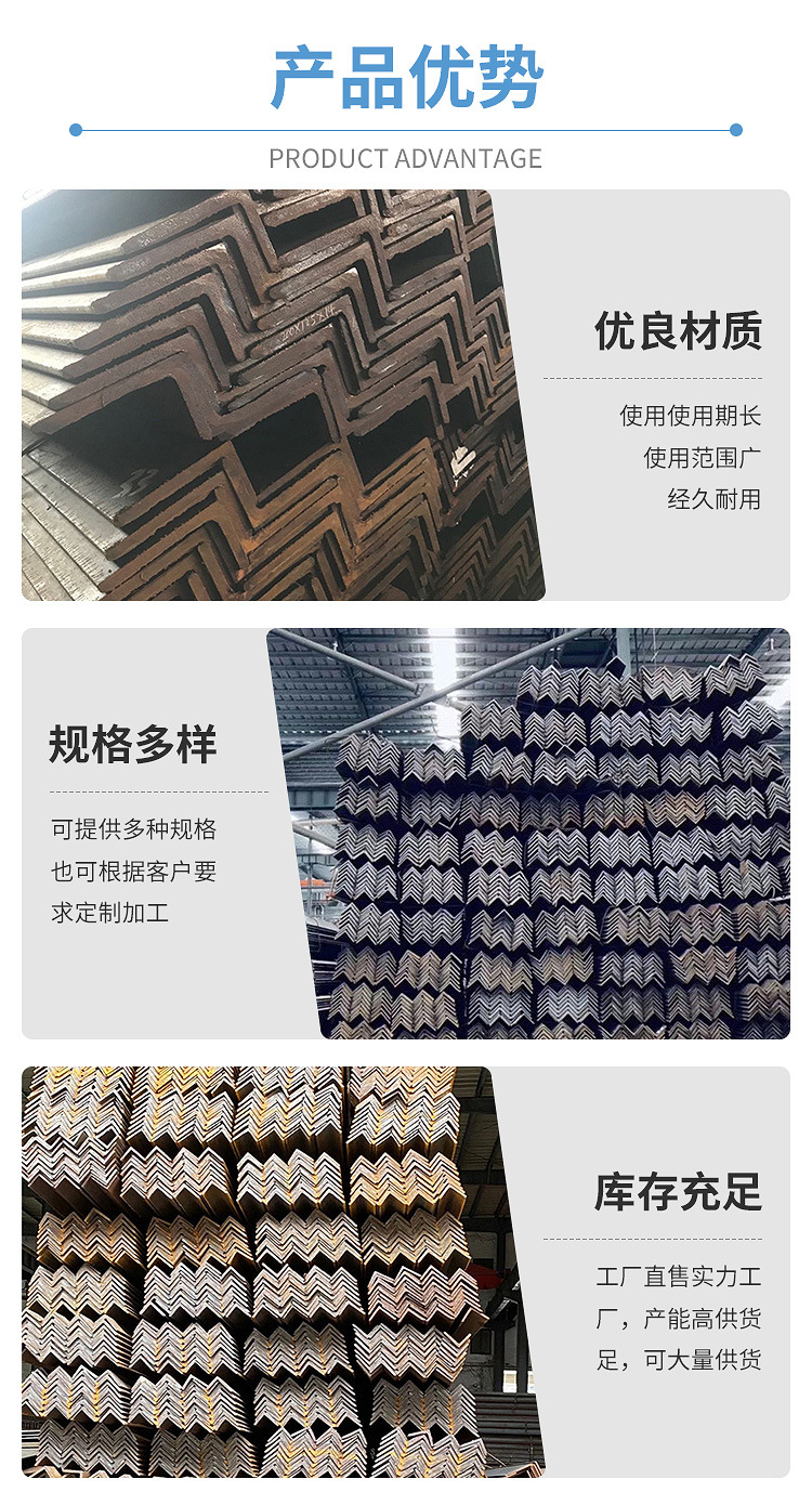 角钢_03.jpg