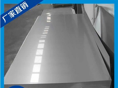 东莞【航铭供应】2520不锈钢 多规格不锈钢板 不锈钢棒 任意切割