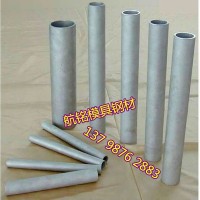 供应304不锈钢毛细管316不锈钢管 不锈钢无缝管 毛细管 零切销售