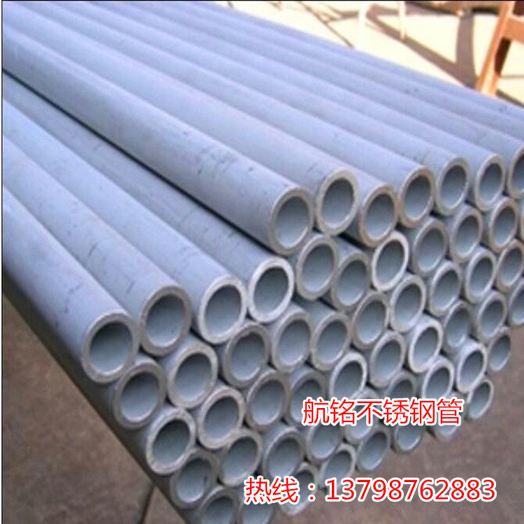 不锈钢管0012_副本