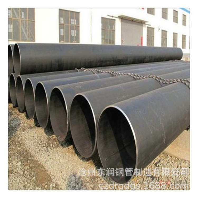 直缝钢管