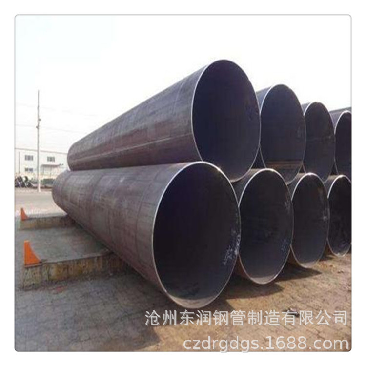 直缝钢管