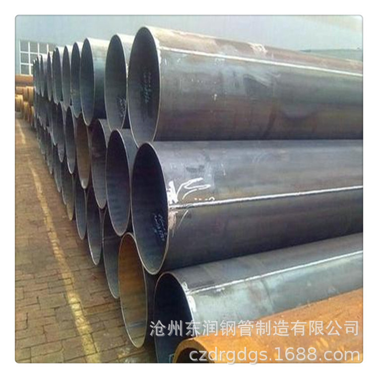 直缝钢管