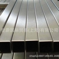 Incoloy925方管 规格齐全 可按尺寸定制