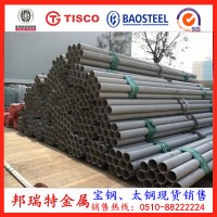 太钢品质保证超级双相钢管UNSS32750 美标A790不锈钢无缝管正品