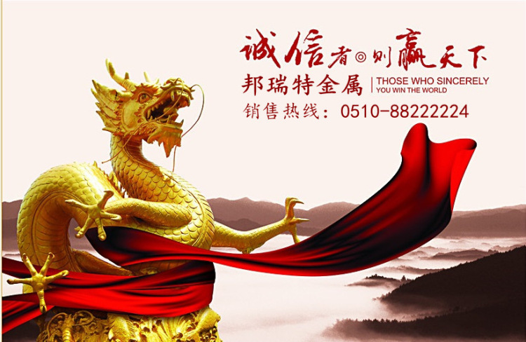 邦瑞特图片_编辑