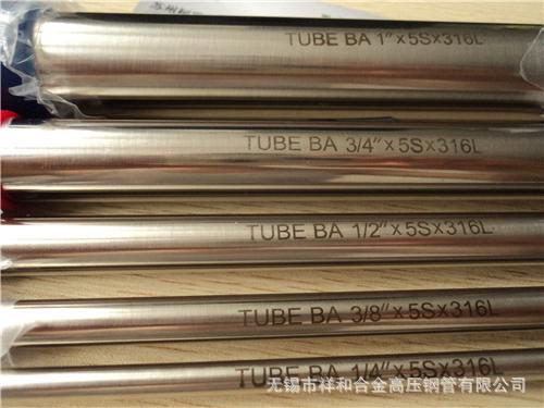 0_szkrisme<em></em>tal_20120912101954.j