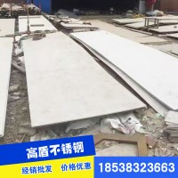 304不锈钢板规格齐,全餐饮,厨具,电梯等用不锈钢板