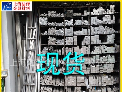 供应爱励6060-T66高强度拉丝铝板 铝棒 方管等规格 质量保证