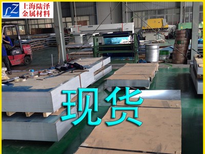 国标1a80工业纯铝板 规格0.01mm-10.mm 铝板价格 铝板厂家 附材质