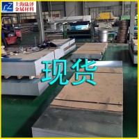 国标1a80工业纯铝板 规格0.01mm-10.mm 铝板价格 铝板厂家 附材质