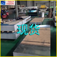 国标1a80工业纯铝板 规格0.01mm-10.mm 铝板价格 铝板厂家 附材质