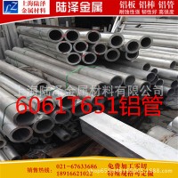 现货4047铝合金 铝板 铝棒 铝材等规格齐全 零切高温耐蚀性良好