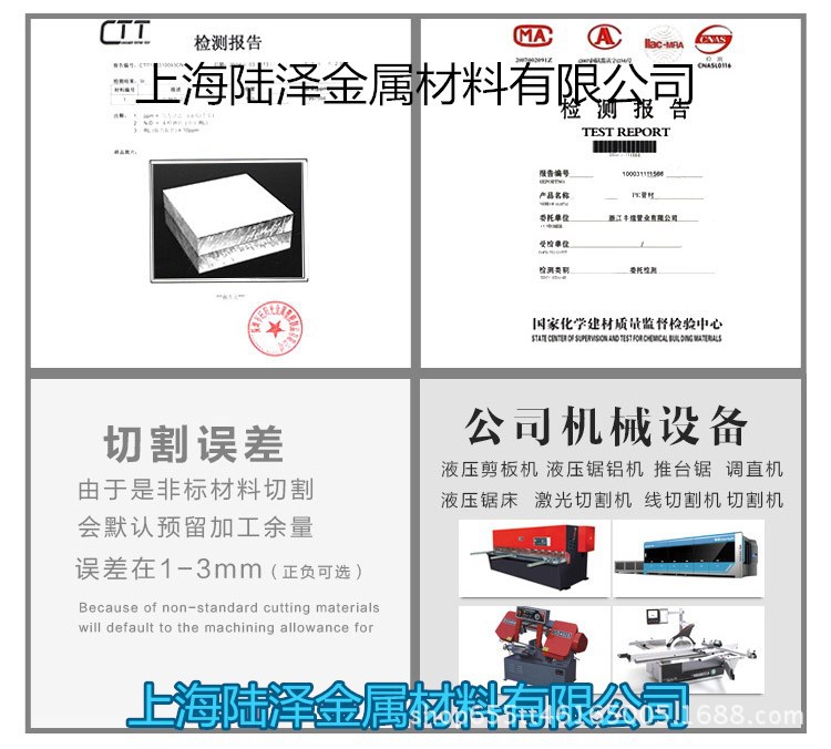 陆泽公司营业资质 有字 12