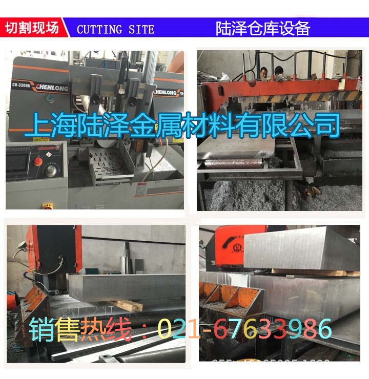 陆泽仓库锯床设备 4张有字图片 2