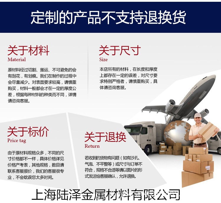 陆泽公司说明书 有字 16