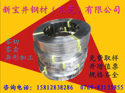 供应4Cr13铁素体型不锈钢1.4512不锈钢409不锈钢 任意切割