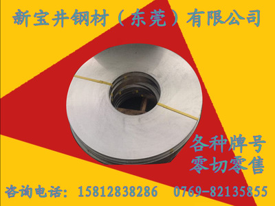 不锈钢包膜纸0.01 0.02 0.03 0.04 0.05 0.06 0.07