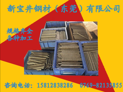 供应YTG188不锈钢9Cr18MoV不锈钢 高抗锈蚀刀具，阀门等