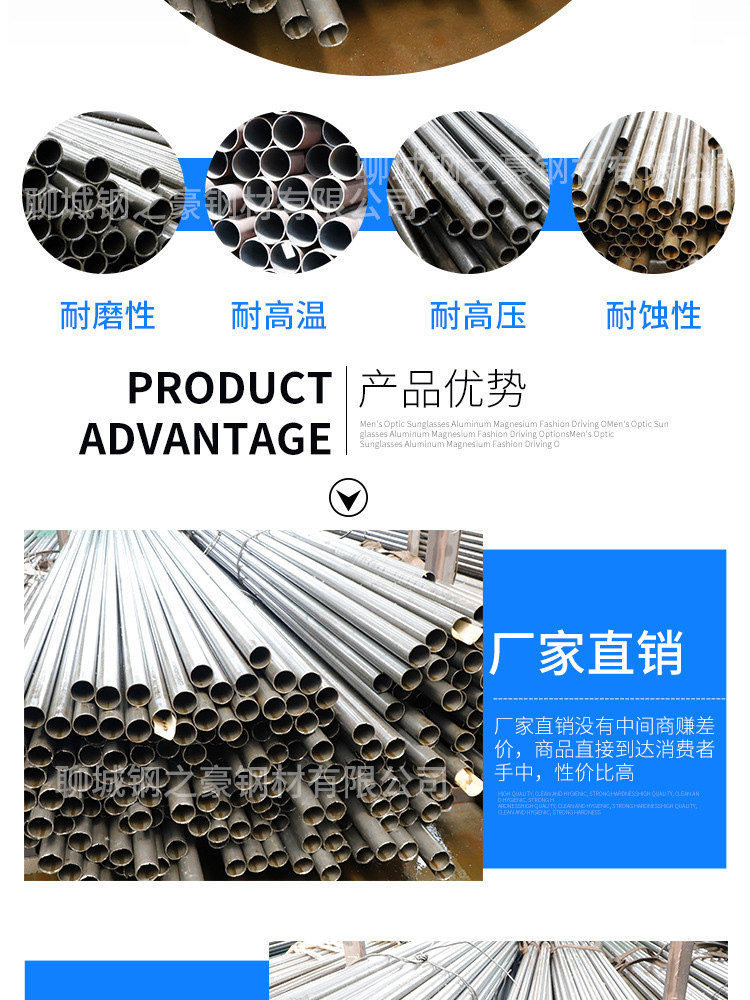 钢之豪-精密钢管_04.jpg
