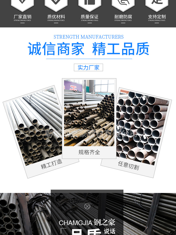 钢之豪-精密钢管_02.jpg