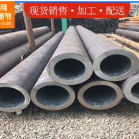 汽车用金属制品无刺厚壁无缝圆钢管厂家现货批发价格店议45#钢管
