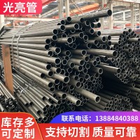 厂家销售 20#精密光亮管 45#精密光亮管 大小口经精密光亮管