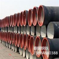 厂家定做 大口径K9球墨铸铁管 消防用K7球墨铸管 排水给水铸铁管