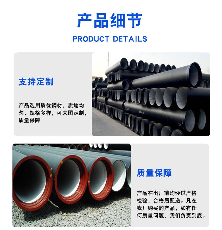 球墨管详情页-副本_03.jpg