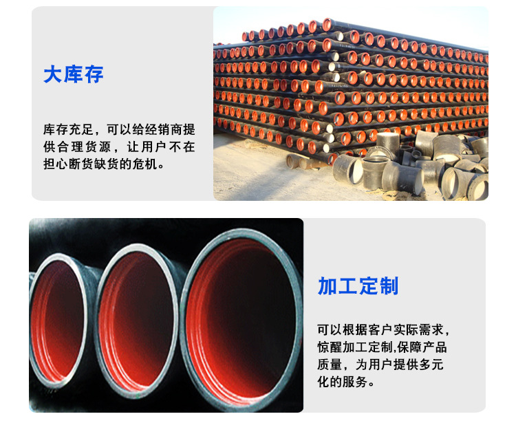 球墨管详情页-副本_04.jpg