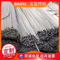 Q235工业圆钢 35号 40Cr圆钢 冷拔圆棒材可加工切割厂家