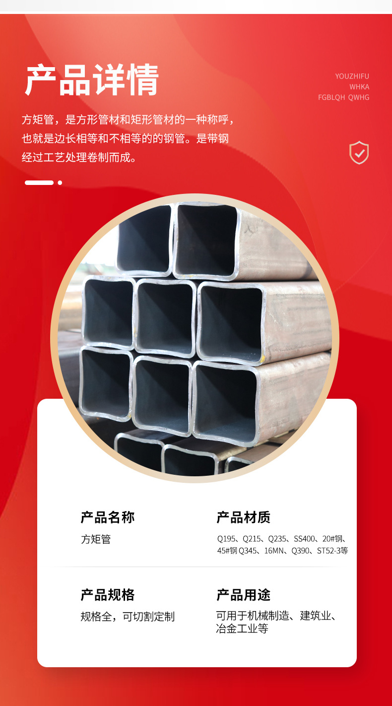 方矩管_13.jpg